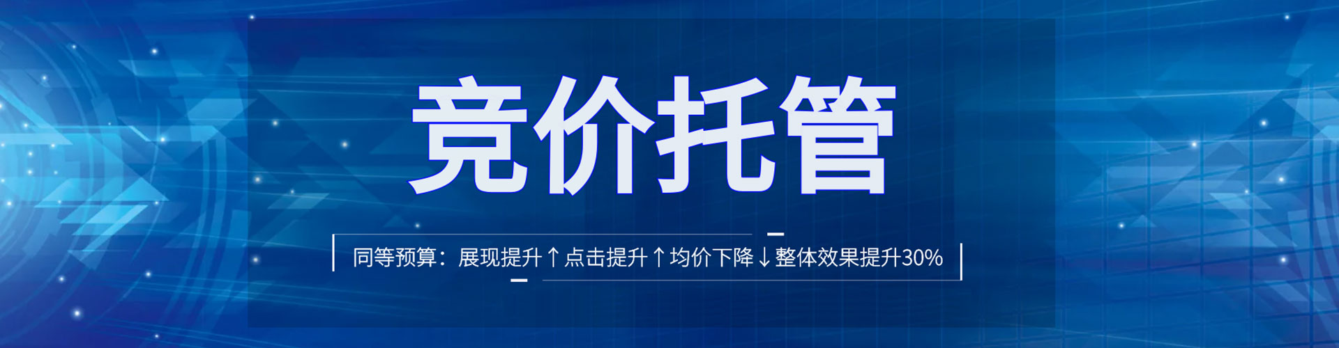 石拐信息流运营