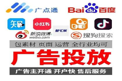 百度竞价广告如何精准触达目标用户群体