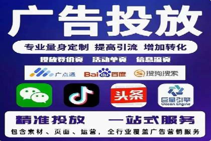 竞价推广开户的五大要点：成功企业的共同选择